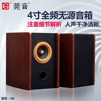 Loa toàn dải 4 inch bass trường trung học ba tầng vải cân bằng treo cạnh giọng hát tinh tế âm thanh và video 	loa âm trần bose freespace ds 16f	