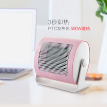 Warm Blower Mini Home Office Small Electric Warmer Speed Hot Air Table Under Warm Foot Theorizer Energy Saving Power Saving