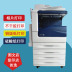 Máy in laser màu in hỗn hợp A3 máy in đa chức năng Xerox 7535/7855 Máy photocopy đa chức năng