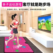 Nam bé nhảy đầy đủ giao diện TV chạy không dây mát mẻ nhà nhảy chăn giáo dục sớm siêu vũ công - Dance pad