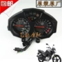 Phụ kiện chính hãng Yamaha jym150-6 lắp ráp dụng cụ Tianjian 150 odometer ybr150 mã mét - Power Meter đồng hồ xe cub 50