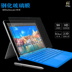 Microsoft máy tính bảng mới Surface3 pro3 / 4/5 kính cường lực cuốn sách bảo vệ màn hình cuốn sách phụ kiện Phụ kiện máy tính bảng