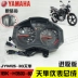 Yamaha Scorpio lắp ráp dụng cụ đo tốc độ JYM125-3G đồng hồ đo tốc độ YX125 đồng hồ đo mã gốc chính hãng - Power Meter Power Meter