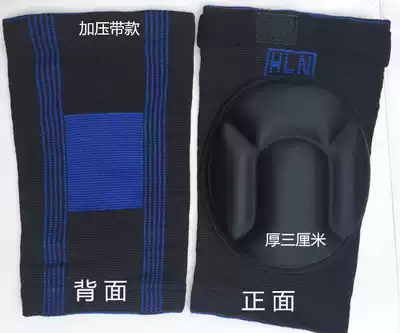 Sports thick breathable sponge row blue football knee pads roller skating outdoor dance kneeling students men and women anti-fall military training