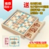 Trò chơi Sudoku cờ vua Jiugongge câu đố trẻ em bốn mươi sáu hình vuông người lớn trí thông minh cha mẹ trẻ em đồ chơi máy tính để bàn cờ vua Trò chơi cờ vua / máy tính để bàn cho trẻ em