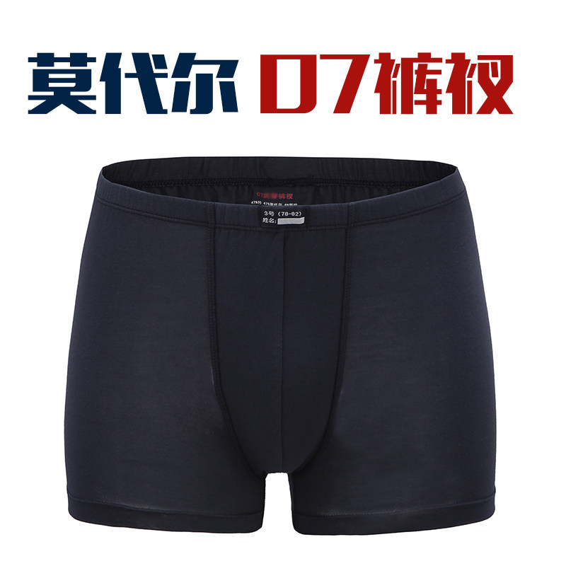 Shorts Men's Underwear Cotton Dark Blue Shorts Modal Bamboo Cotton Antibacterial Breathable Boxer Trousers