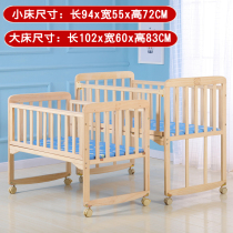 Crib solid wood paint-free environmentally friendly baby bed childrens bed rocker can be spliced into a large bed newborn cradle bed