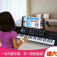 Bàn phím trẻ em 61 phím đàn piano cho người mới bắt đầu 1-3-6-12 tuổi với micrô câu đố nhạc cụ cho bé - Đồ chơi nhạc cụ cho trẻ em giá đàn piano cho trẻ em