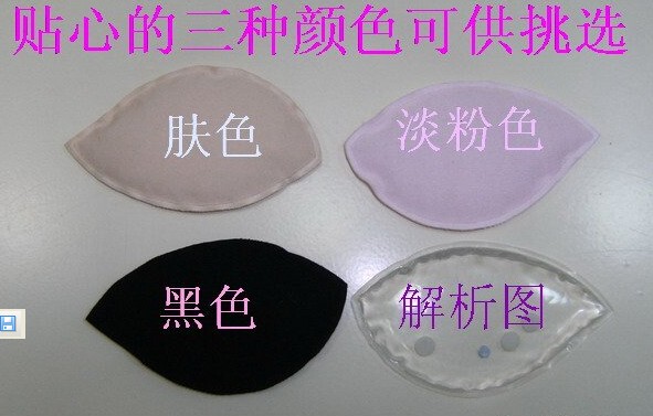 Pads pour soutien-gorge - Ref 811204 Image 12