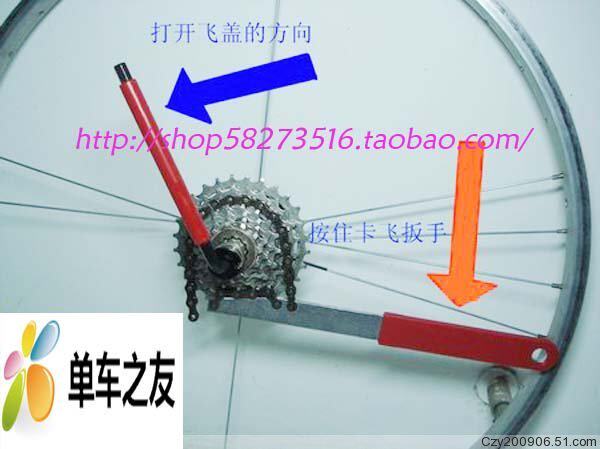 Outils pour vélo - Ref 2281691 Image 22