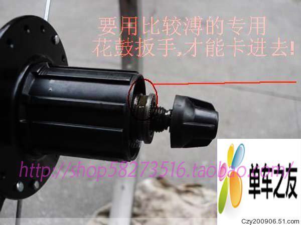 Clé pour réparation vélo - Ref 2303389 Image 22