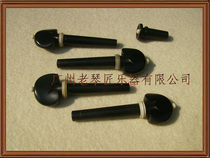 ) Axis Quality String Mall Ebony String Button Tail Violin Chibi Beef Bone ( ()