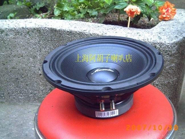 4175a12 Inch High-end Quality Aluminum Alloy Basin Rack Professional Horn