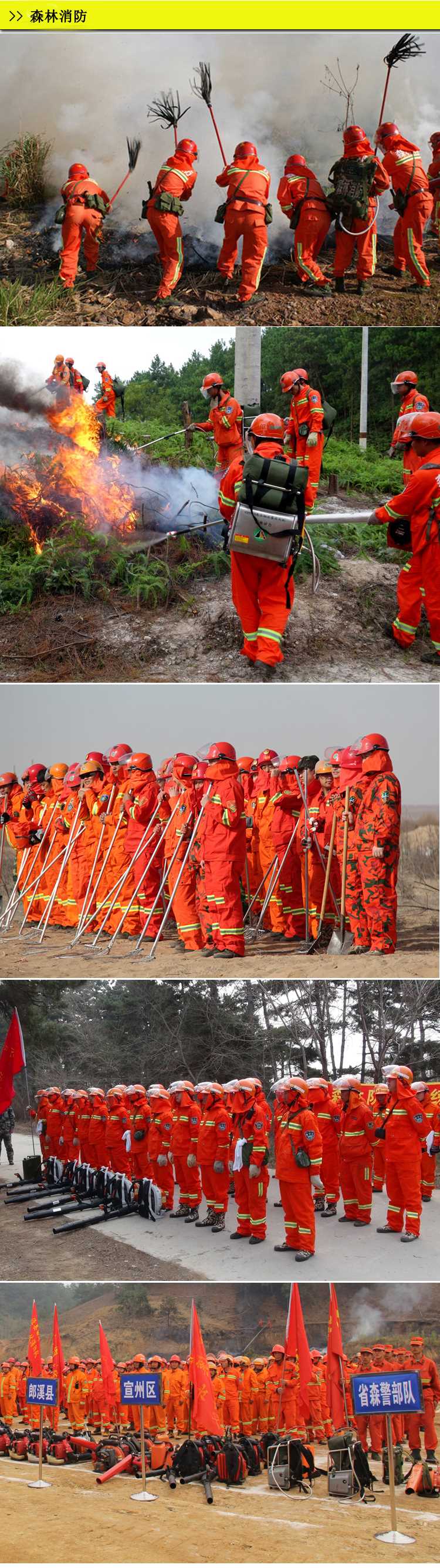 lưới bảo vệ an toàn Công cụ chữa cháy rừng số 2 số 2 Ngọn đuốc cao su số 2 Bình chữa cháy Lau công cụ chữa cháy - Bảo vệ xây dựng lưới cửa sổ chung cư