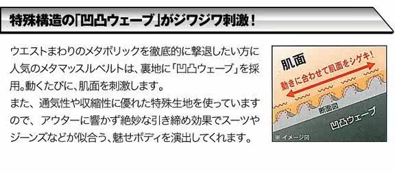 Corset - Ref 682674 Image 19