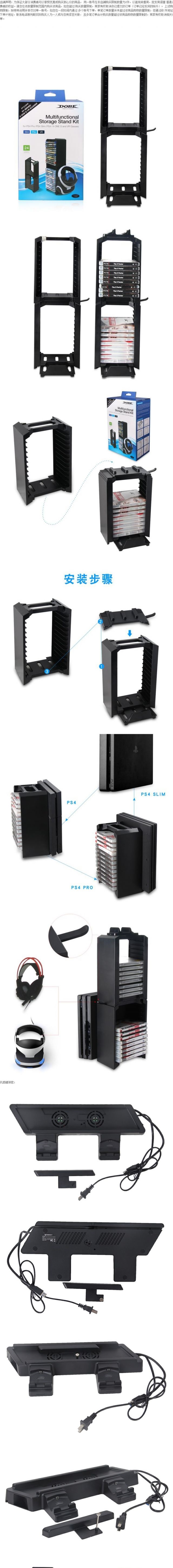 Kệ CD Đa chức năng 6 khung máy chủ lưu trữ khung Giá đỡ đĩa trò chơi Phụ kiện PS4 giá trò chơi đơn - PS kết hợp dây sạc xiaomi