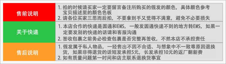 Extension cheveux - Chignon - Ref 235480 Image 20