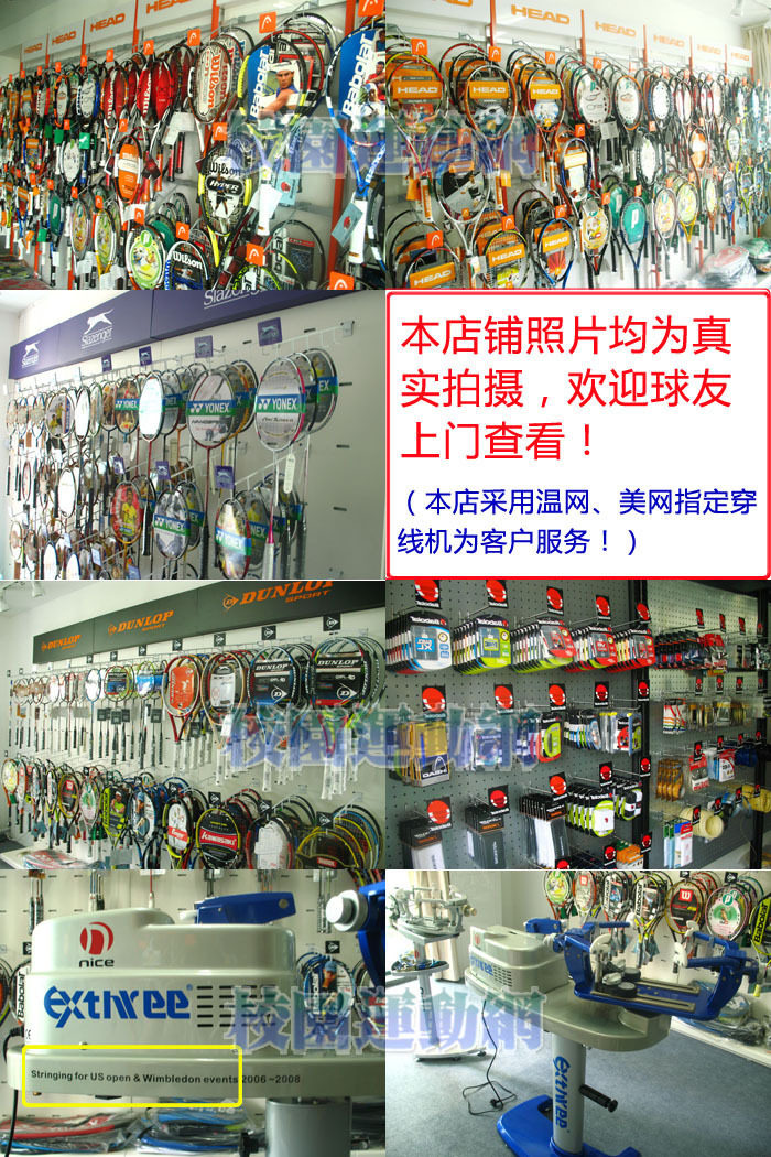 Sac de tennis - Ref 28157 Image 6