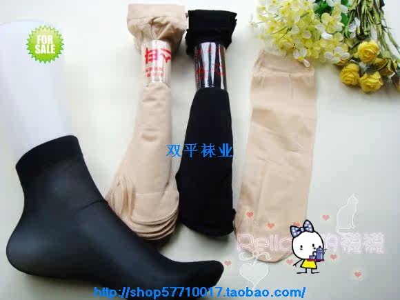 Chaussettes - collants sexy - Ref 758581 Image 7