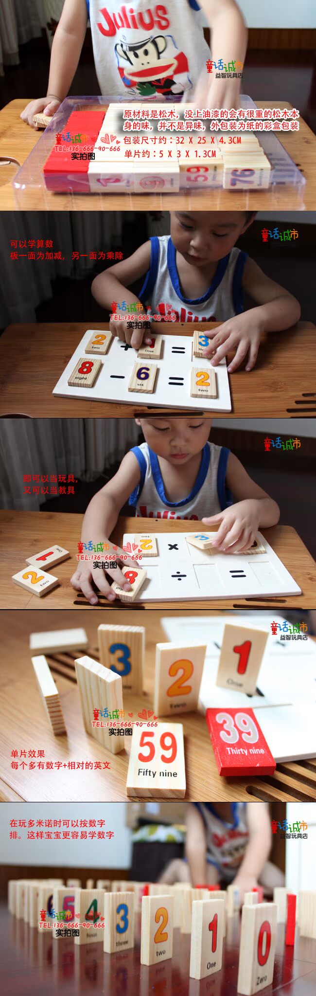 Đồ chơi số học Dominoes Hoạt động toán học Khối xây dựng kỹ thuật số Công cụ giảng dạy toán học Chơi câu đố - Khối xây dựng đồ chơi domino cao cấp