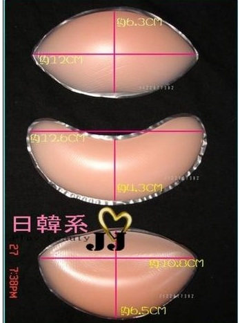 Coques pour soutien-gorge - Ref 813276 Image 6