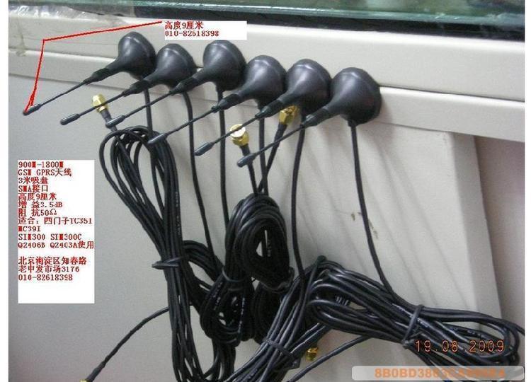 M33G M33G M23AG M23AG M23G M23G Minky BenQ module special suction cup antenna