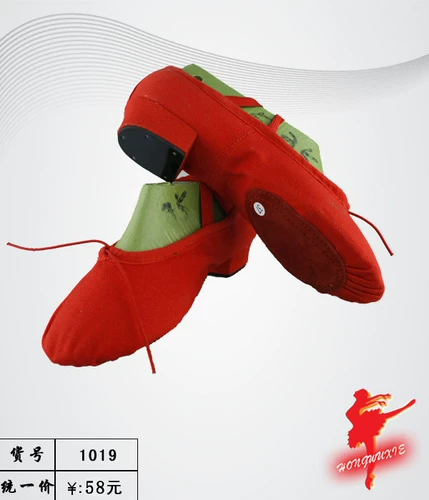 Красная танце