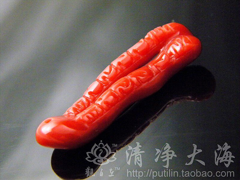 Pendant Necklace Pendant Pendant Mounted for Manza Pure Original Branch Sea Red Stone Branch Six Character Mantra-A4