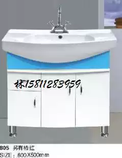 80cm bathroom cabinet --- PVC bathroom cabinet-cosmetic room waterproof floor-to-wash cabinet