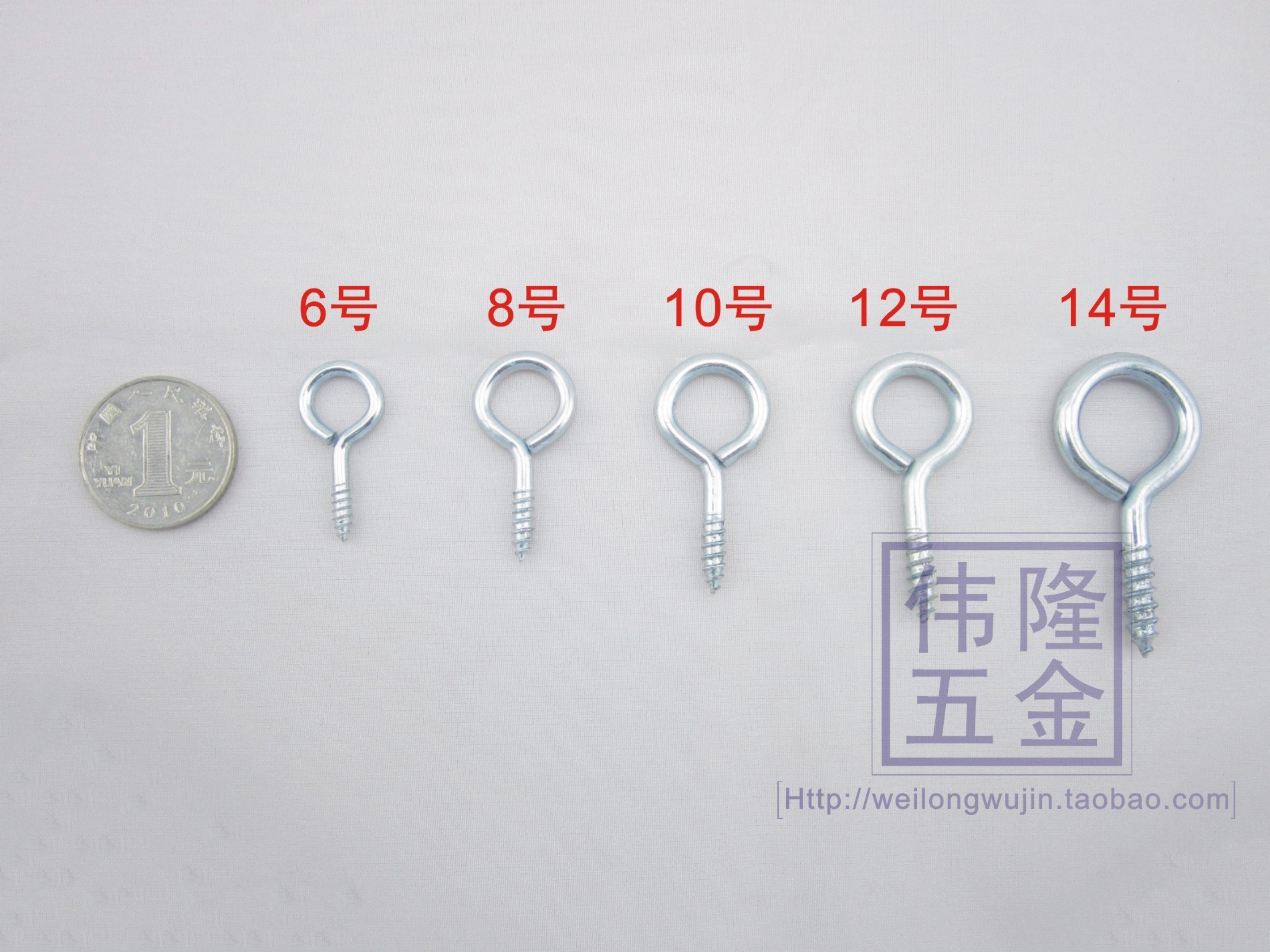 No. 14 sheep's eye nails screws iron galvanized a box of 90 pieces price of 13 yuan box