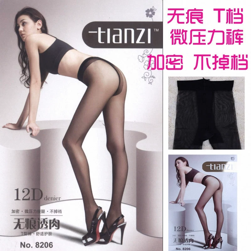 Tianzi 12D liền mạch trong suốt pantyhose quần lót siêu mỏng thông thường không tụt đáy quần 8206 T pantyhose - Vớ