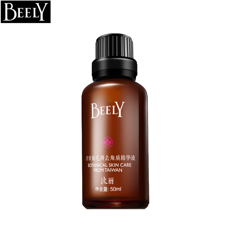 BEELY彼丽洋甘菊毛周去角质精华液去鸡皮肤毛囊全身美白50ml