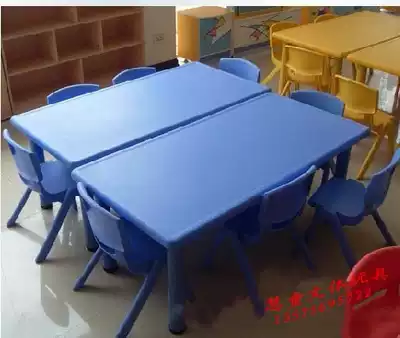 Yucai long square table plastic blue green children's table and chair kindergarten table and chair abs learning six-person desk adjustable