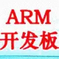 Add money with ARM development board ARM9 learning board ARM11 development board FPGA development board DSP development board stm32