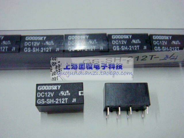 GOODSKY Taiwan Guoxing relay GOODSKY GS-SH-212T 12VDC 8-pin