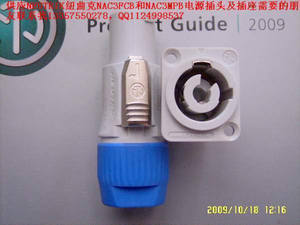 Swiss original fit NEUTRIK new NAC3FCB with NAC3MPB power plug and socket