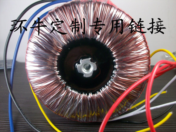 环形变压器定制 订做发烧全铜线环牛 功放变压器维修 10w-30KW