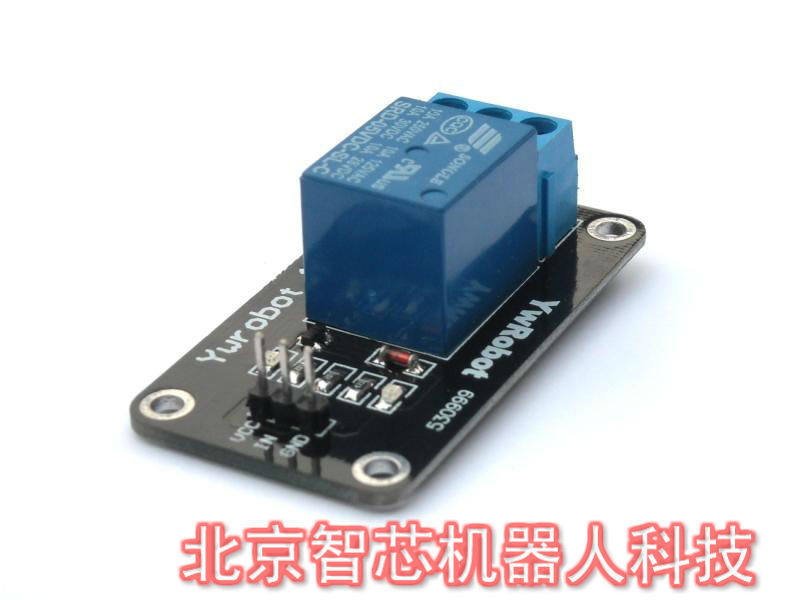 5V1路继电器 扩展板单片机开发板继电器模块一路继电器传感器开关