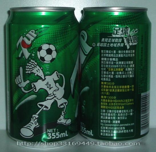 PepsiCo-Hong Kong's Seven Hei Fido Football Warring States