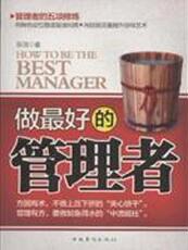 Руководство