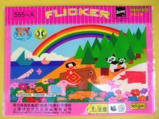 Able High Aroma Origami Origami Origami paper Workroom 555-A Manual folding paper 16 open colored cardboard