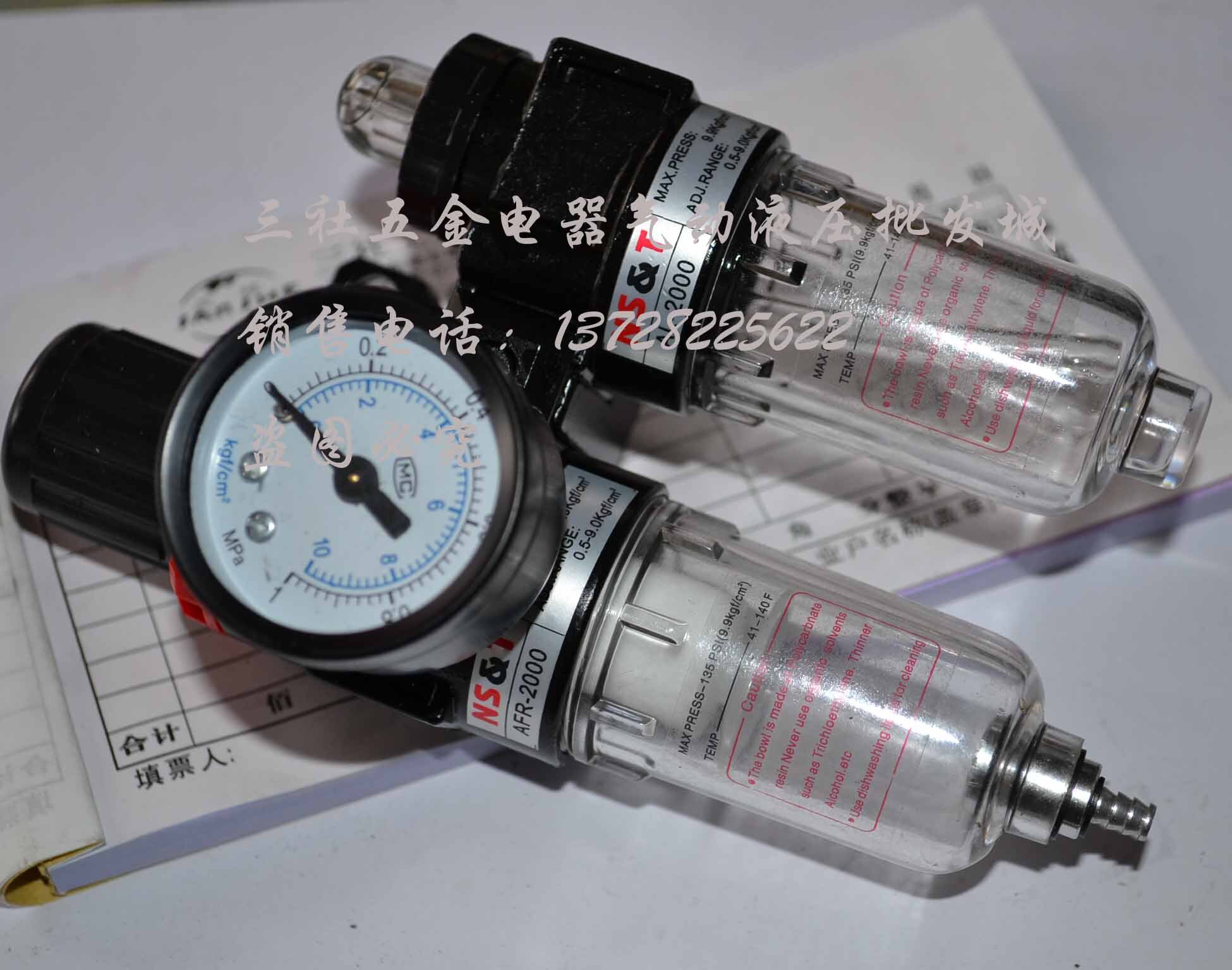 AFR-2000 Pressure regulation filter AFR AL OIL WATER SEPARATOR AFC2000 UNION AIR FILTER