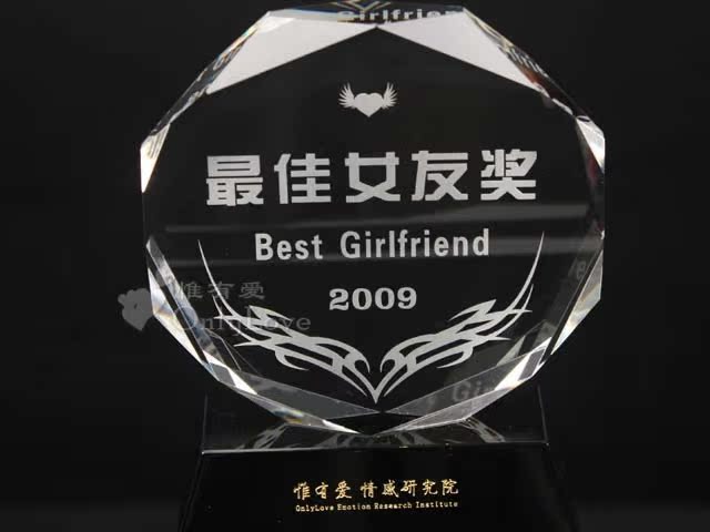 Best Girlfriend Award Laser Crystal Engraving Laser craft gift decoration