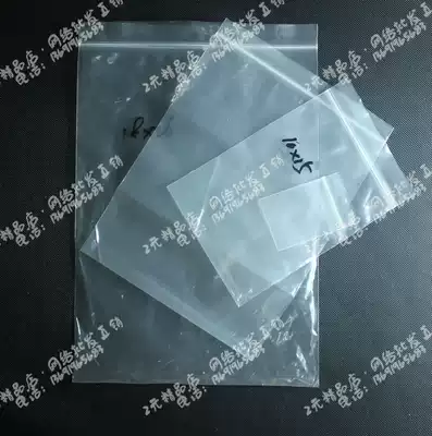 3 * 4cm 7 silk PE bone bag packaging bag transparent clip sealing bag small ornaments bag 500