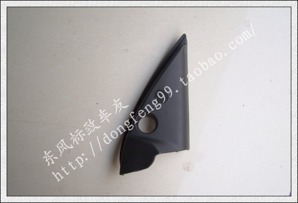 206207 C2 Black Light Color Rearview Mirror Inner plate Inner Plate Acceptance 4S Checked Goods