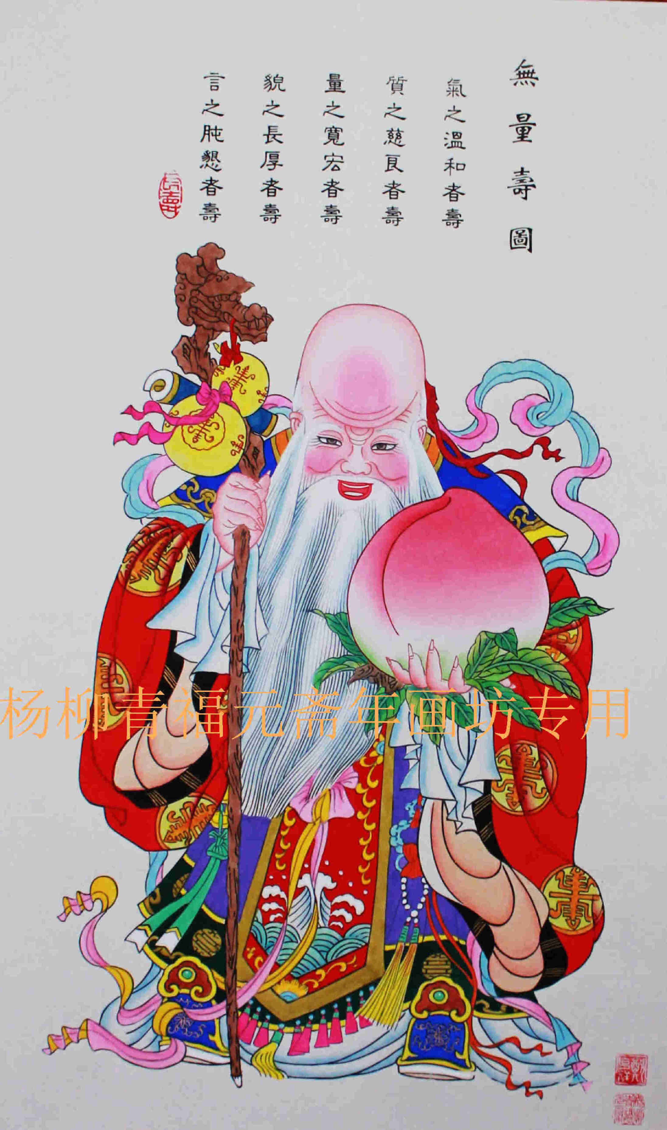 ※ Zheng Zong's hand painted with the 