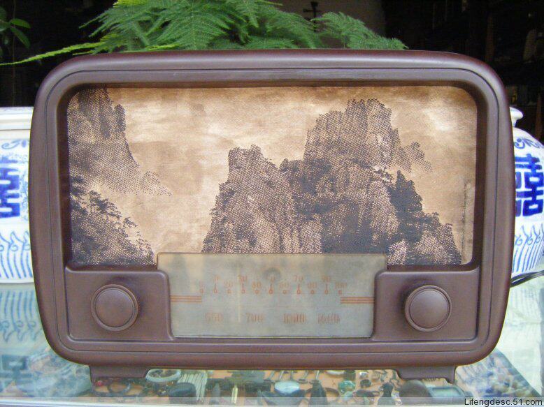 Friends of Workers and Peasants AC Sensing Type Two Lamp Regenerative Radio (Baozhenbaoold)