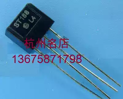New original ST188 L4 sensor photoelectric switch DIP4 reflective optocoupler 100 shipped