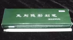 No-cut invisible pen lost pen drawing crayon reel toilet paper crayon drawing pen disappearing pencil