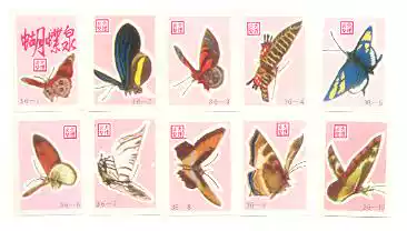 Dali Sparks: Butterfly Spring (red) complete set of 36x1 pieces